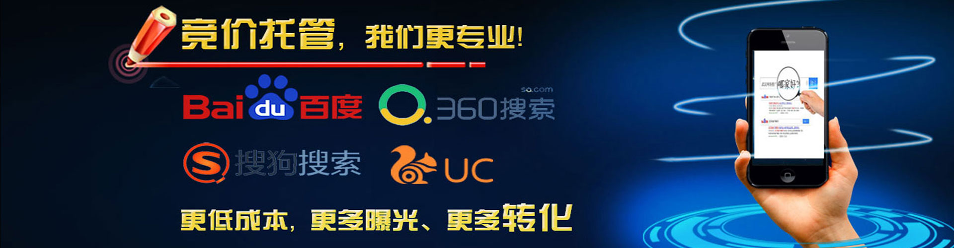 静宁百度竞价开户